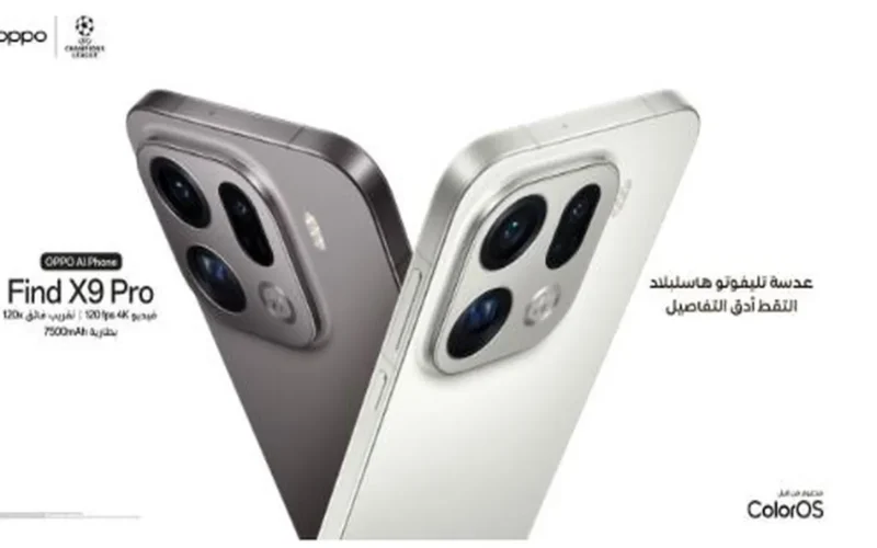 أوبو تكشف عن هاتف فايند X9 برو في السعودية بميزات مميزة